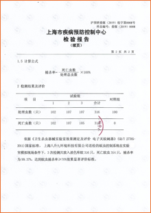 99.37%捕杀率