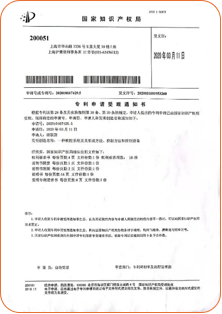 蚊虫防控系统