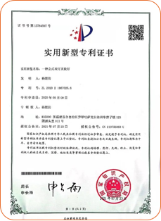 蚊控设备研发