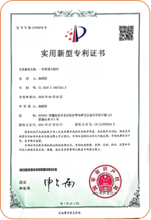 蚊控设备研发